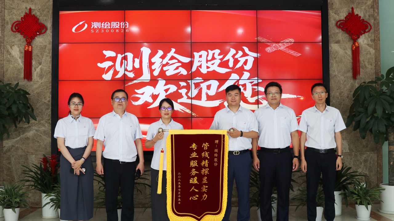 锦旗 大.jpg
